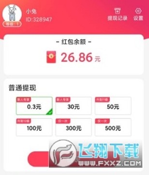 福气多多 福气多多