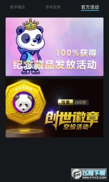 ��è����(������è�ղ�)