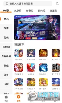 BOY游戏盒子免费版 BOY游戏盒子免费版