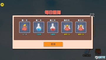 人类还能赢 人类还能赢