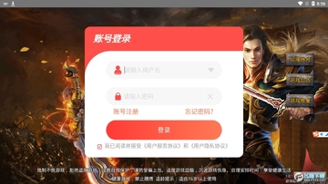 降龙之刃最新版 降龙之刃最新版
