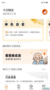 ����ƽ�Ǻ����