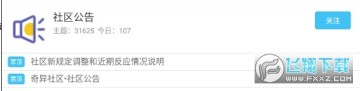 殐^[app