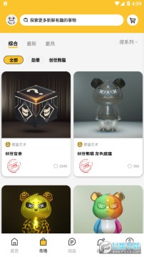 ��è�������°�app