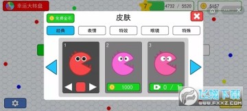 疯狂碰撞大怪吃小怪 疯狂碰撞大怪吃小怪