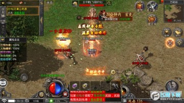 ��һ����ٷ�����