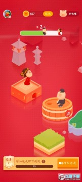 梦回高老庄红包版 梦回高老庄红包版