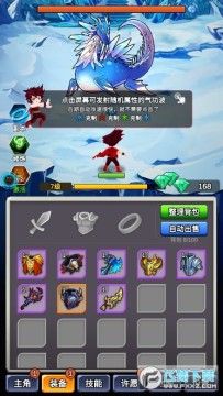 ĳ���ȶ���������