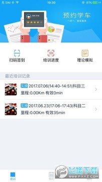 ��ѧ��ѧԱרҵ��pro