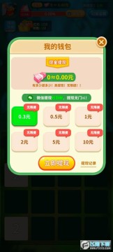 ���2048׬Ǯ��Ϸ