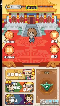 �����д̿������ƽ��