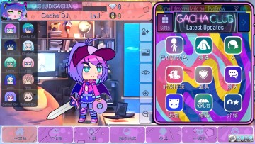 加查意愿中文破解版 加查意愿中文破解版