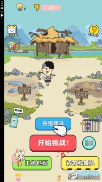 看起来很怪破解版无广告 看起来很怪破解版无广告