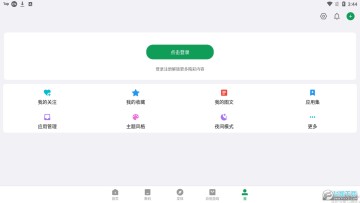 �ᰲapp�����ƽ��