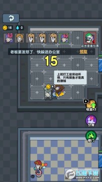 ����׷��ѽ��Ϸ�ƽ��