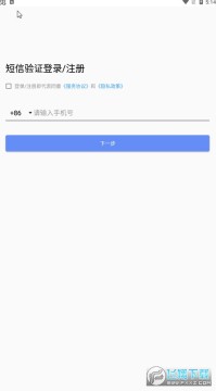 С�۷���ƽ̨���°�