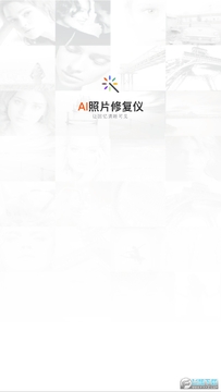 ai��Ƭ�޸�������