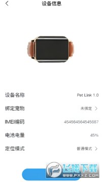 ����Petlink�ٷ���