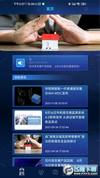 ��֪�����°�