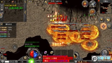 天问蜀山传奇手游 天问蜀山传奇手游