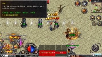 群侠传奇手游 群侠传奇手游