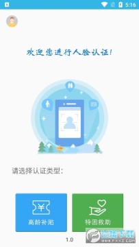 ���ϸ��䲹����֤2022���°�