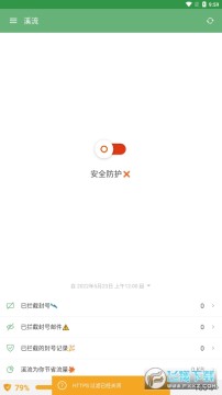 溪流防封 溪流防封