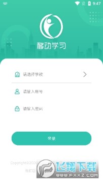 ����ʵϰƽ̨�ٷ�app