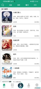 海豚之音app官方版 海豚之音app官方版