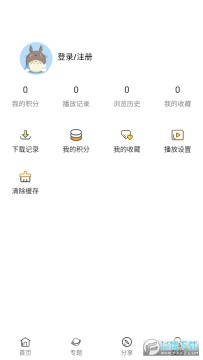 С�ȶ������°�