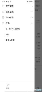 欧克交易所(OKX) 欧克交易所(OKX)