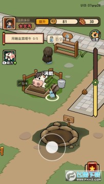 大唐逆袭记游戏最新版 大唐逆袭记游戏最新版