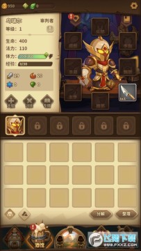 宝箱与勇士手游 宝箱与勇士手游