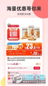 ��ʡ�Ż�ȯ����app