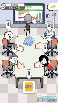 公司摸鱼王免广告版 公司摸鱼王免广告版