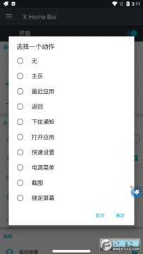 ��ƻ������