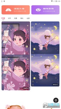 ��ͼ��ֽapp�����ƽ��