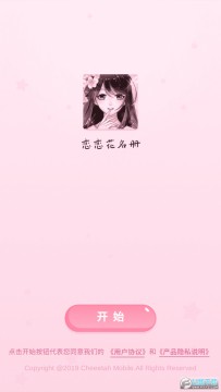 ����������ȫ�½ڽ������ƽ��