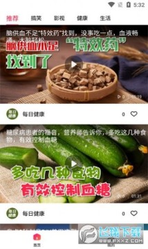 �ƽ�ˢˢ�����°�