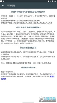 x home bar.apk x home bar.apk