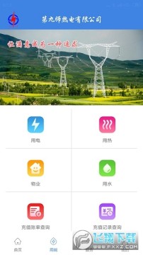 ��ʦ�ȵ����°�app