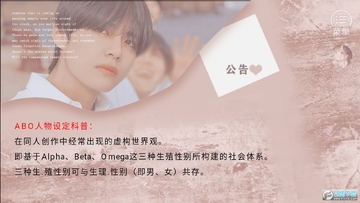[��]ר��omega�ƽ��bts