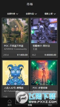 42verse�����̵�