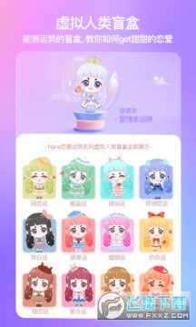 X Eva虚拟男友最新版 X Eva虚拟男友最新版