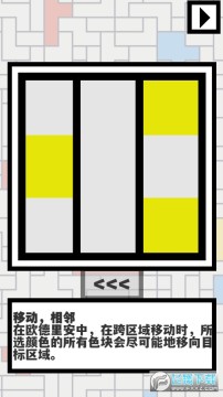 ondrian��Ϸ��׿��