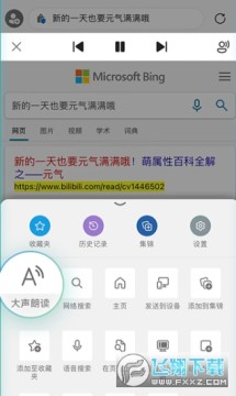 Edge�������׿��