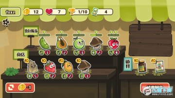 蔬菜水果自走棋免广告版 蔬菜水果自走棋免广告版