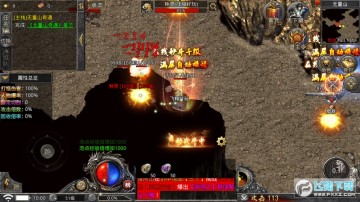 攻速武侠版传奇手游 攻速武侠版传奇手游