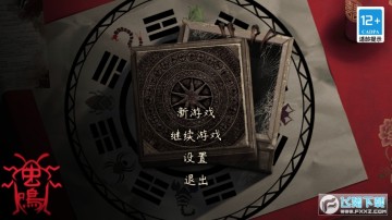 虫鸣官方正版 虫鸣官方正版