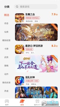 爱玩宝app最新版 爱玩宝app最新版